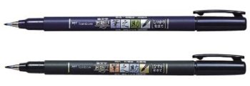 #2. Fudenosuke Brush Pen 2 Pens Set
